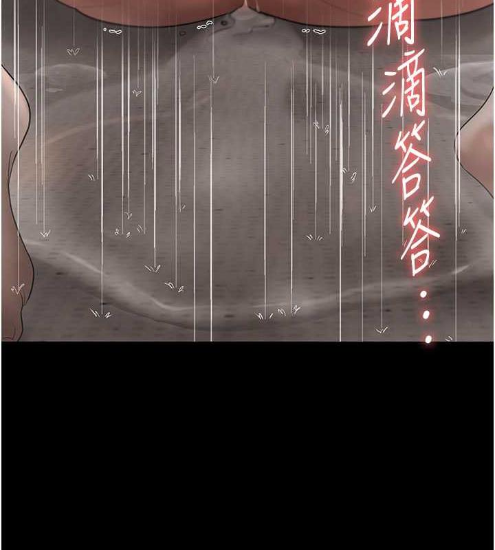 11P - 老板娘的诱惑