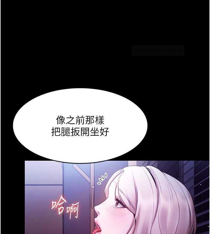 120P - 老板娘的诱惑