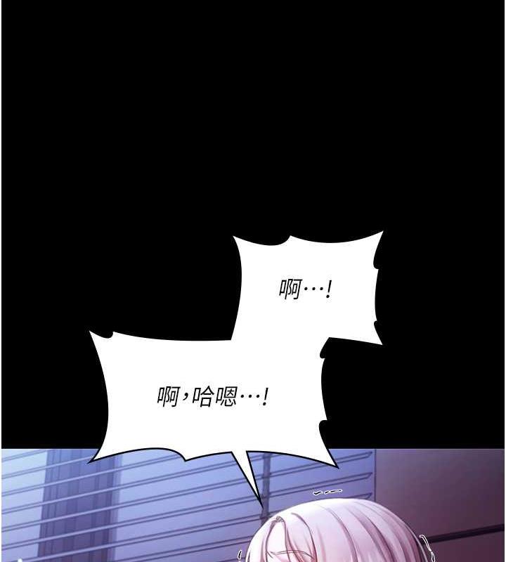 126P - 老板娘的诱惑