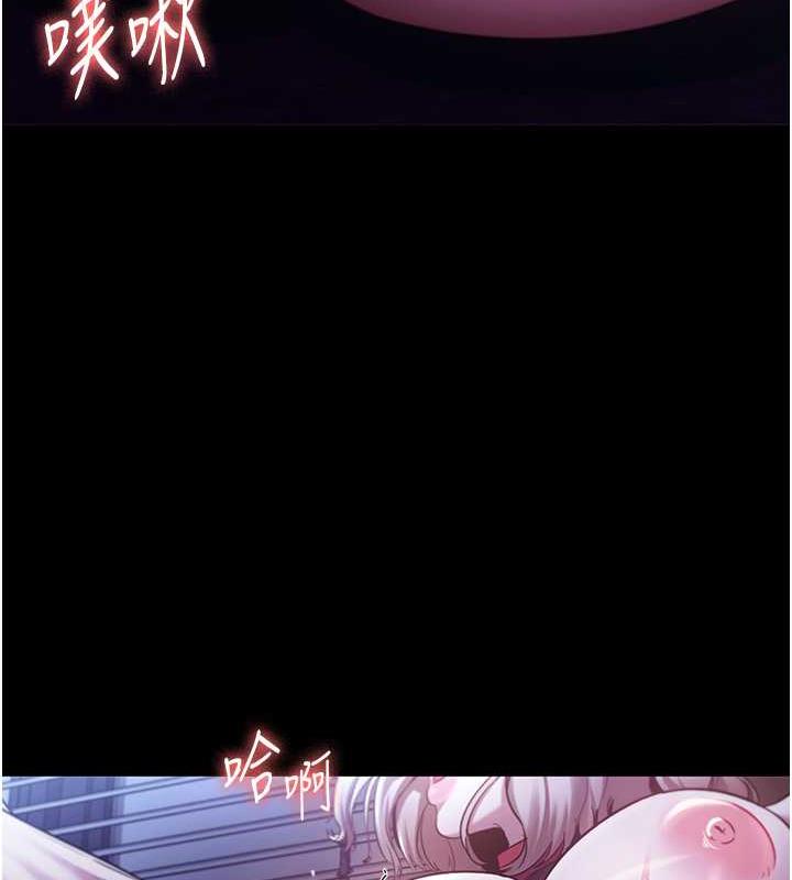 128P - 老板娘的诱惑
