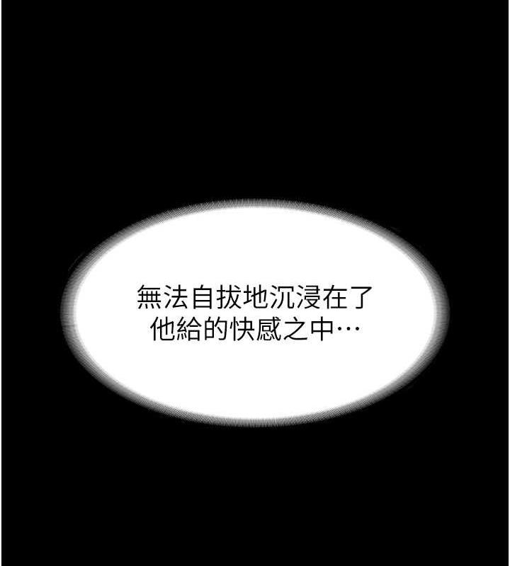 12P - 老板娘的诱惑