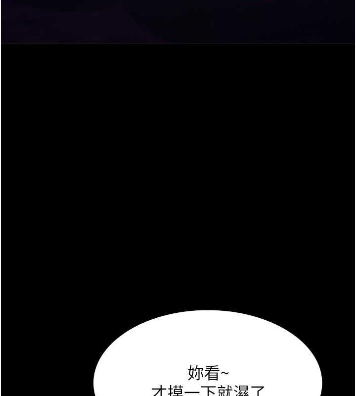 130P - 老板娘的诱惑
