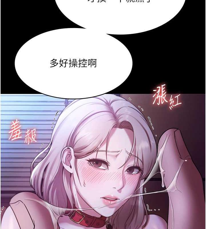 131P - 老板娘的诱惑