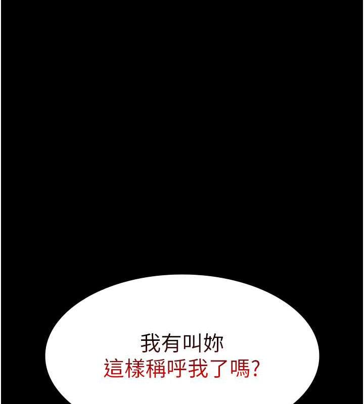134P - 老板娘的诱惑