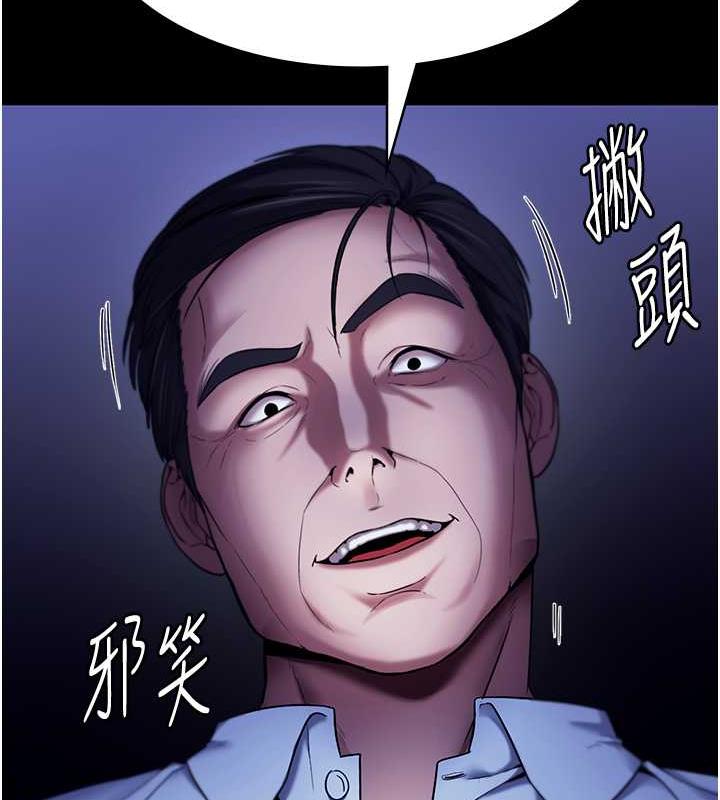 135P - 老板娘的诱惑