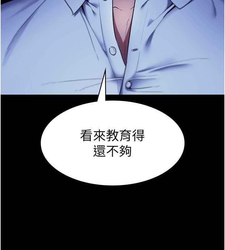 136P - 老板娘的诱惑