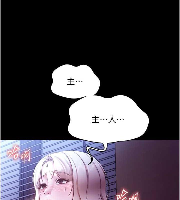 137P - 老板娘的诱惑
