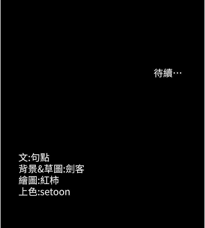 140P - 老板娘的诱惑