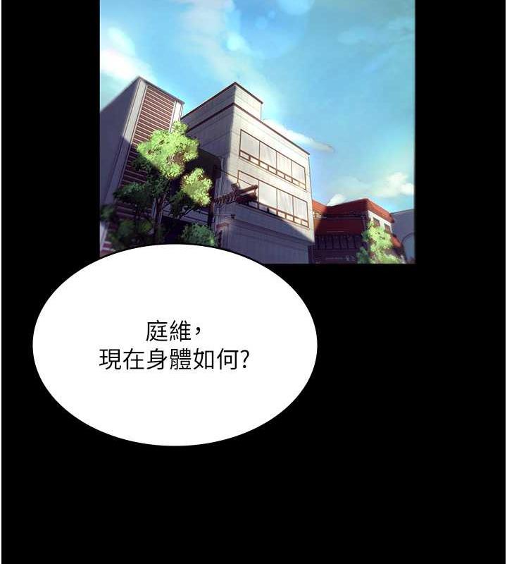 15P - 老板娘的诱惑