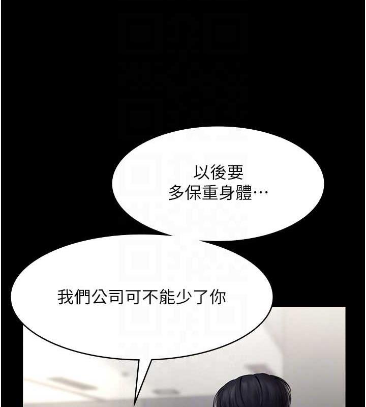 18P - 老板娘的诱惑