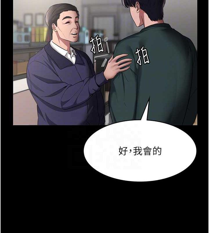 19P - 老板娘的诱惑