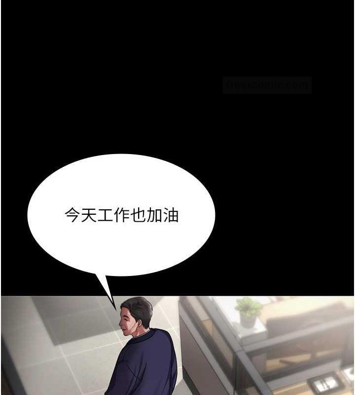20P - 老板娘的诱惑
