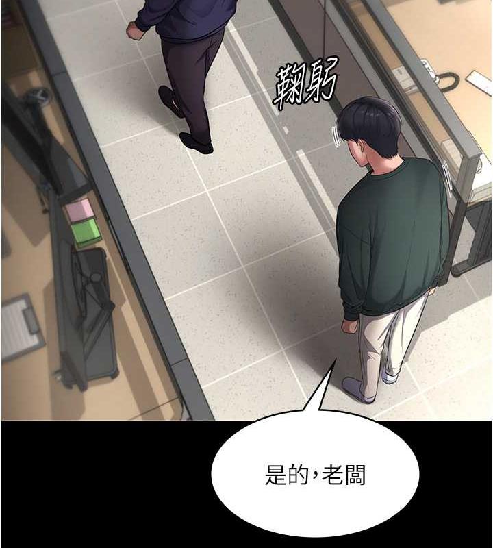 21P - 老板娘的诱惑