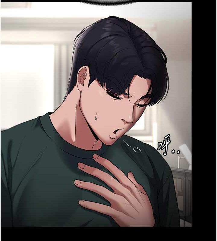 23P - 老板娘的诱惑
