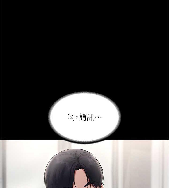 29P - 老板娘的诱惑