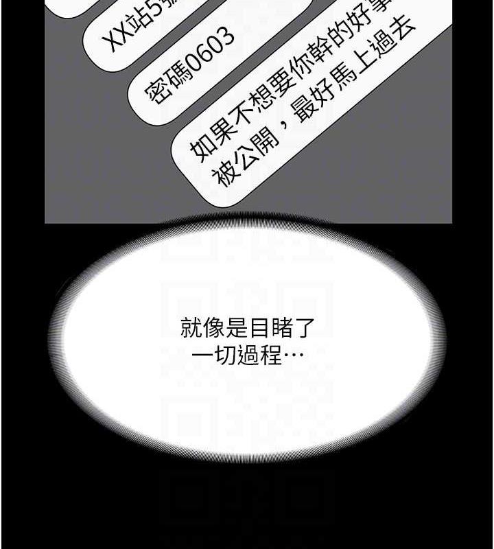 32P - 老板娘的诱惑