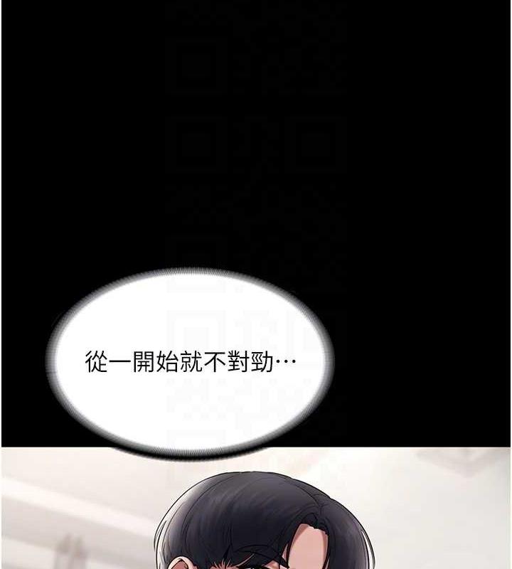 33P - 老板娘的诱惑