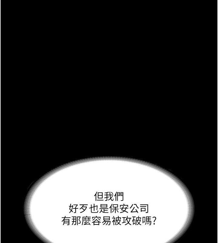 35P - 老板娘的诱惑