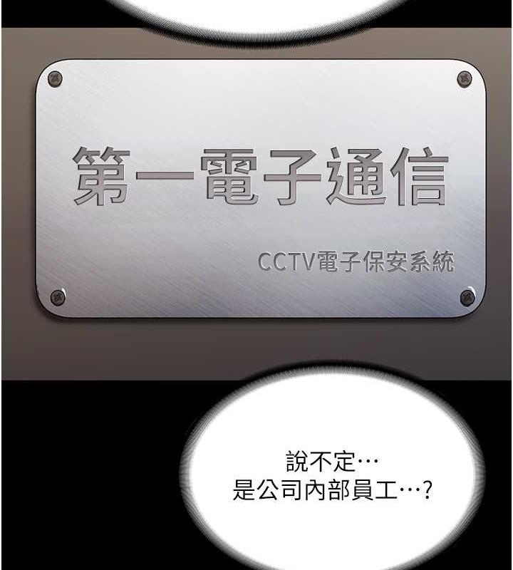 36P - 老板娘的诱惑