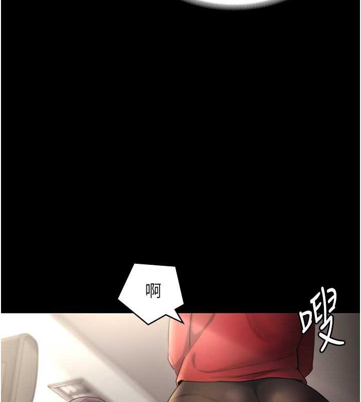 37P - 老板娘的诱惑