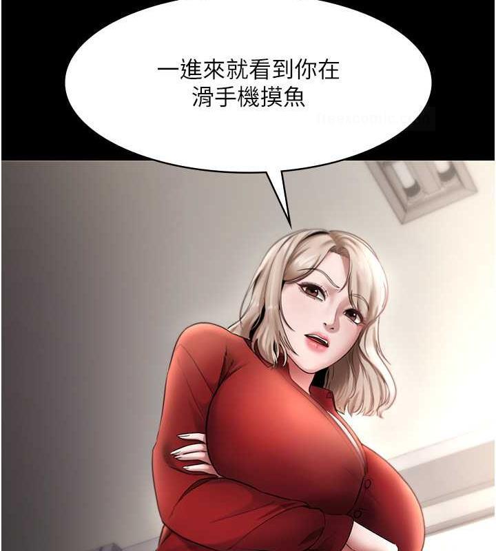 40P - 老板娘的诱惑