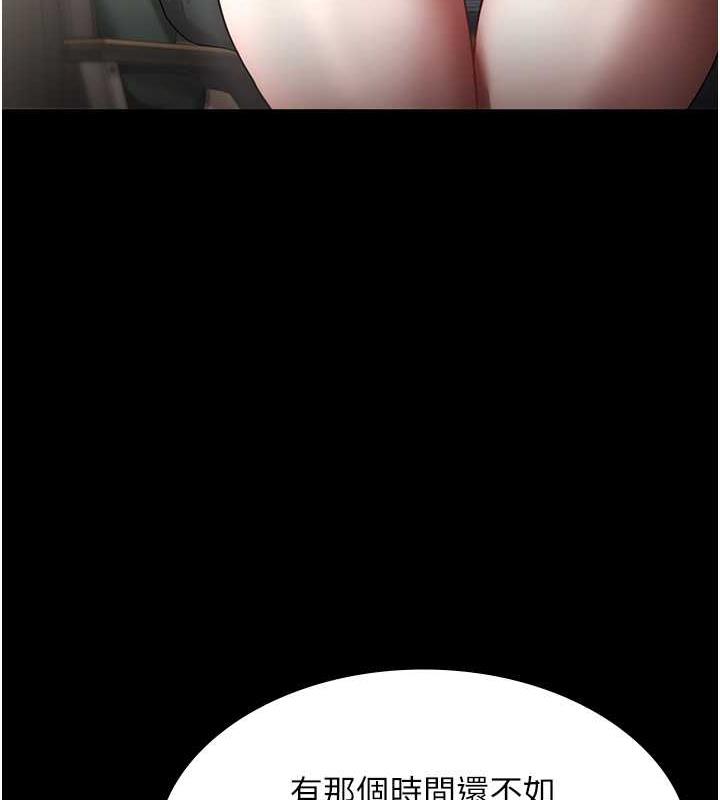 43P - 老板娘的诱惑
