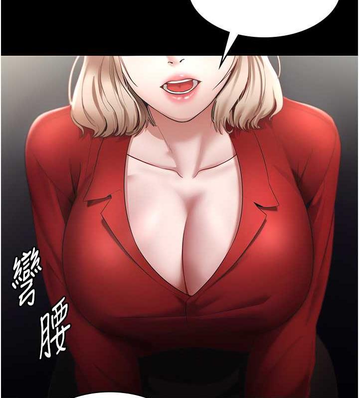 46P - 老板娘的诱惑