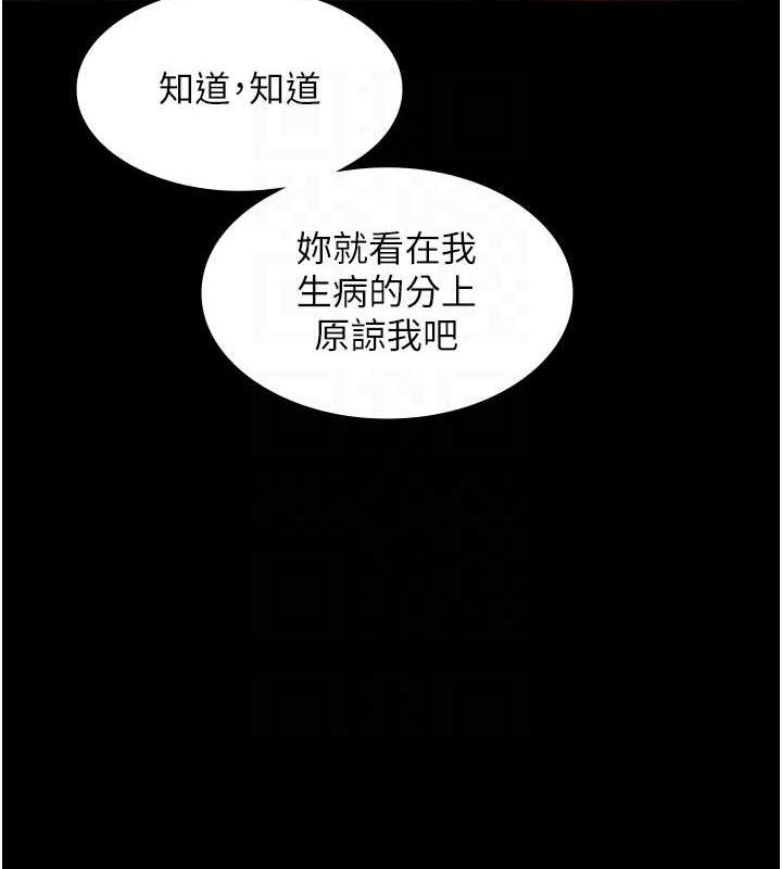 47P - 老板娘的诱惑