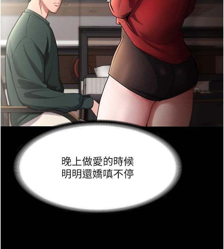 49P - 老板娘的诱惑