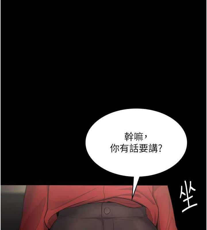 50P - 老板娘的诱惑