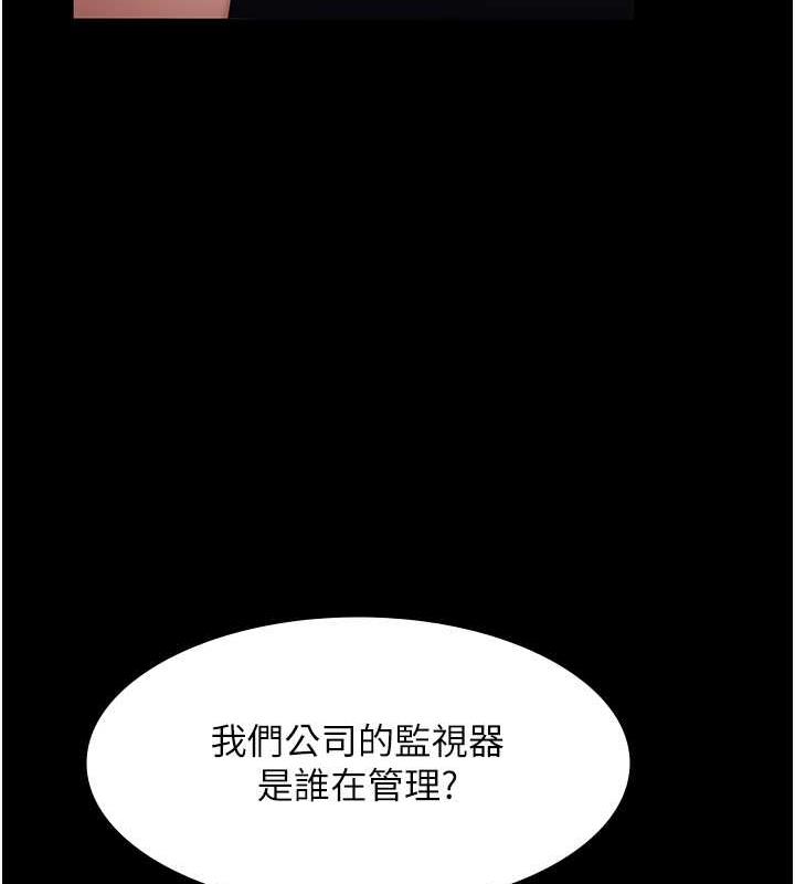 53P - 老板娘的诱惑