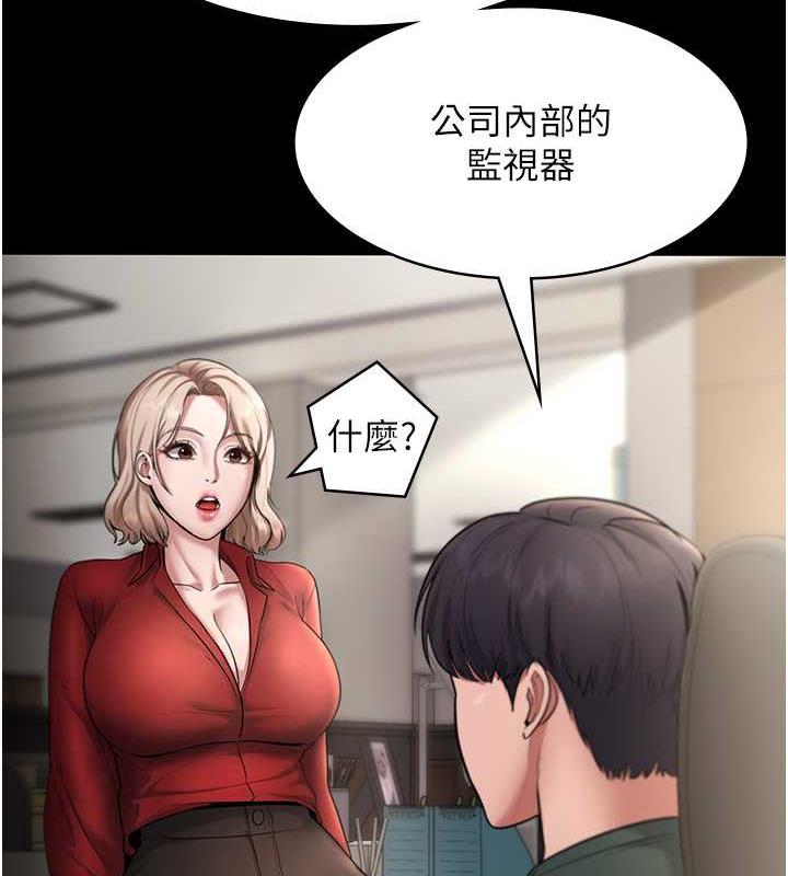 54P - 老板娘的诱惑