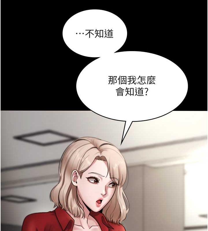 56P - 老板娘的诱惑