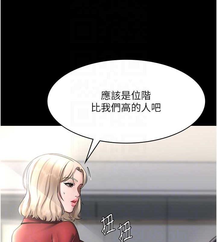58P - 老板娘的诱惑