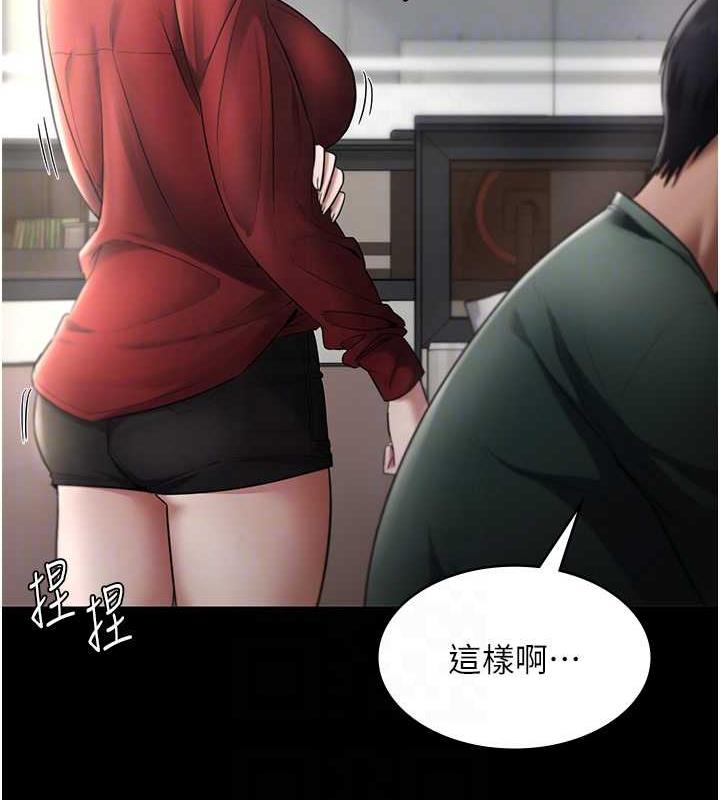 59P - 老板娘的诱惑