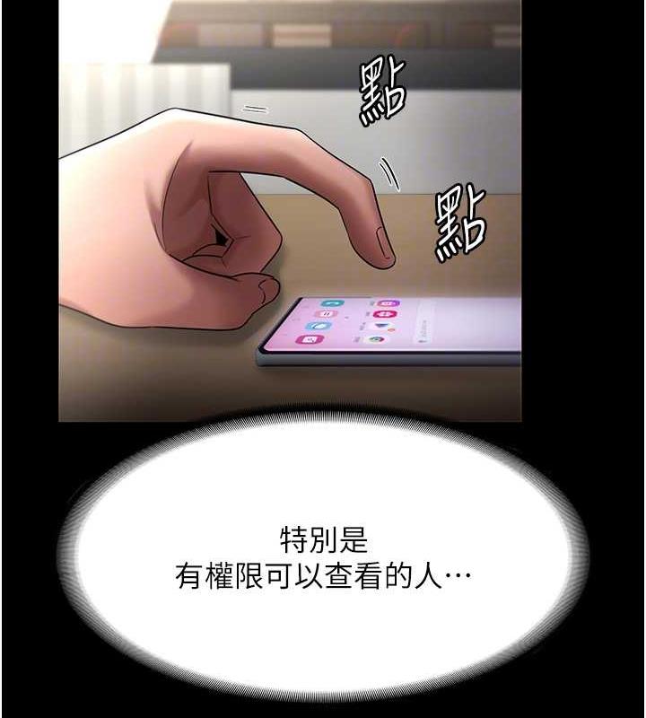 61P - 老板娘的诱惑