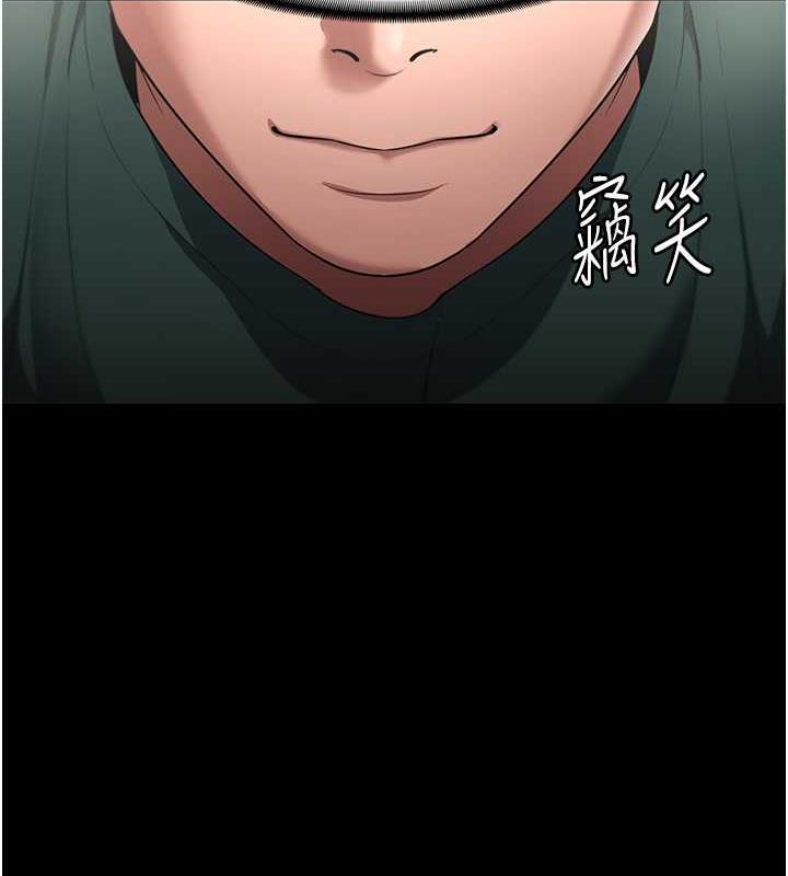 63P - 老板娘的诱惑
