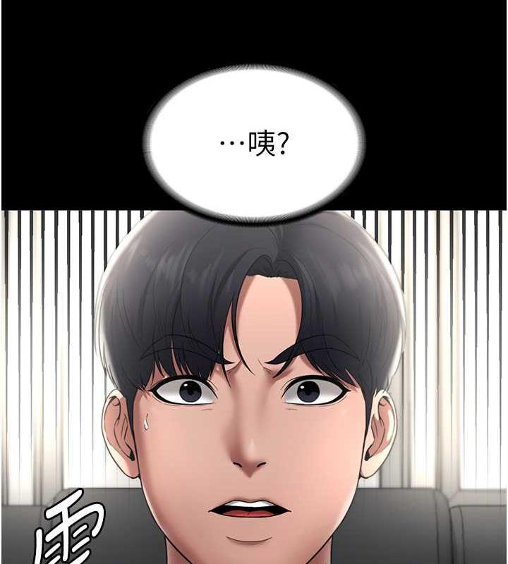 64P - 老板娘的诱惑