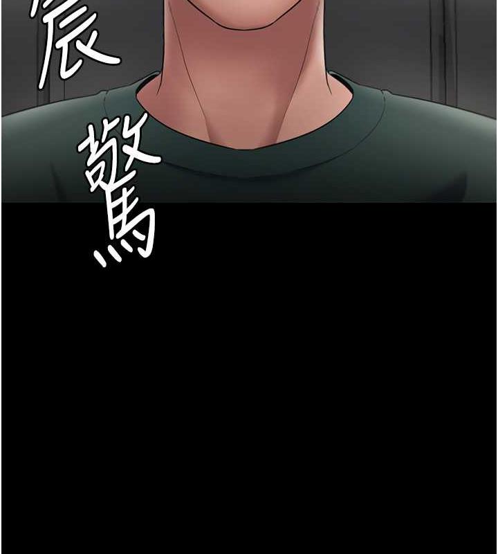 65P - 老板娘的诱惑