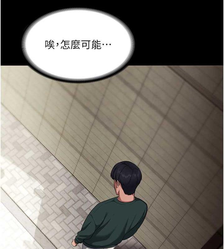 67P - 老板娘的诱惑