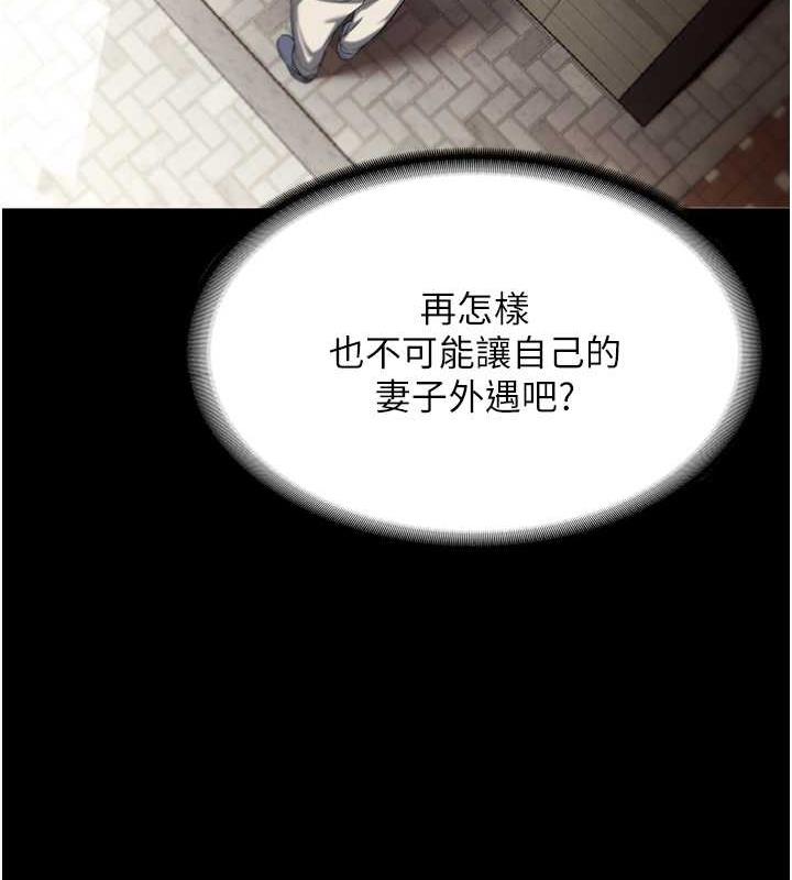 68P - 老板娘的诱惑