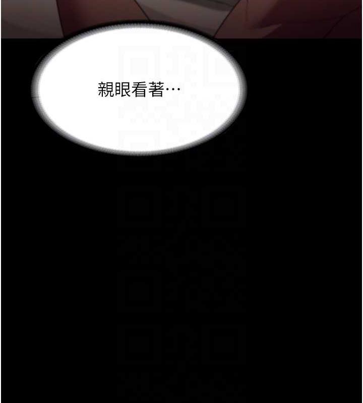 73P - 老板娘的诱惑