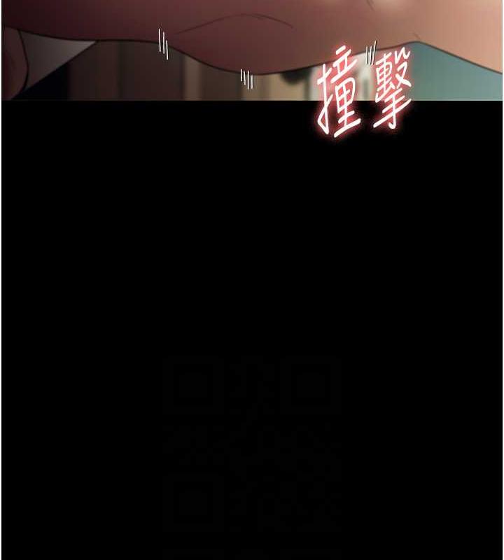 79P - 老板娘的诱惑