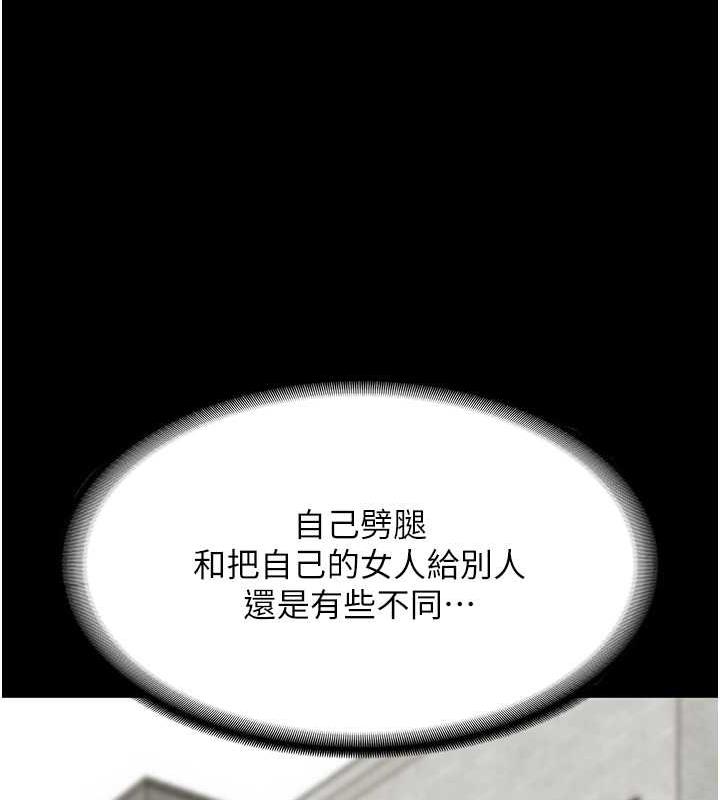 84P - 老板娘的诱惑