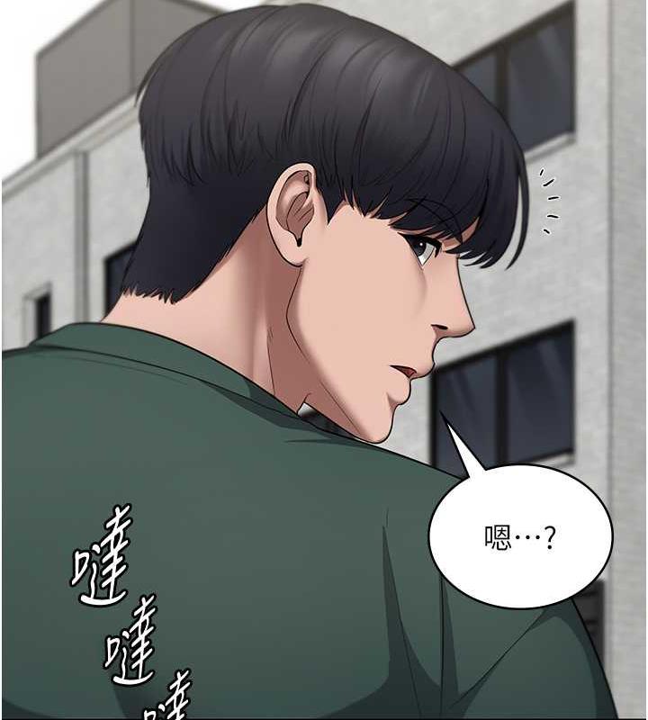 85P - 老板娘的诱惑