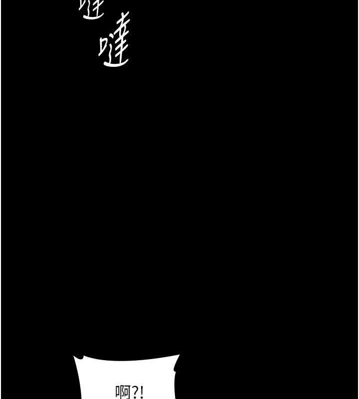 86P - 老板娘的诱惑