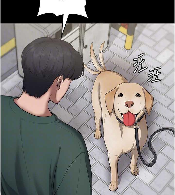 87P - 老板娘的诱惑