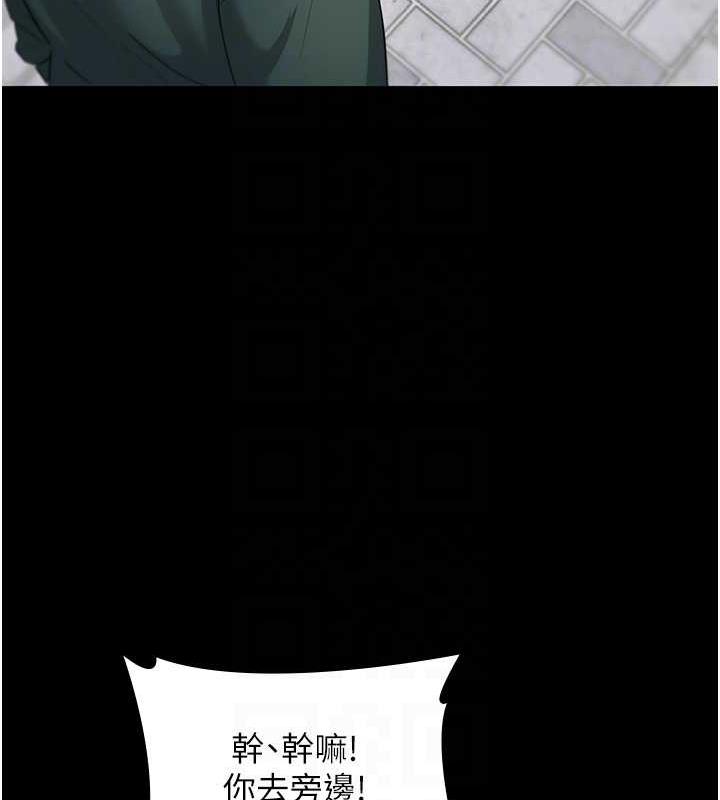 88P - 老板娘的诱惑