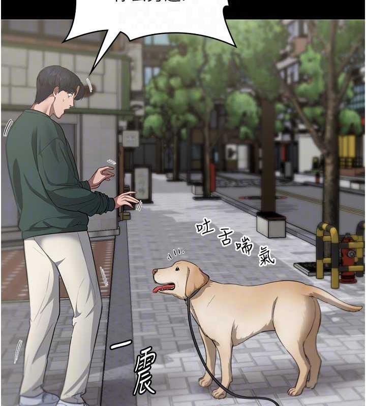 89P - 老板娘的诱惑