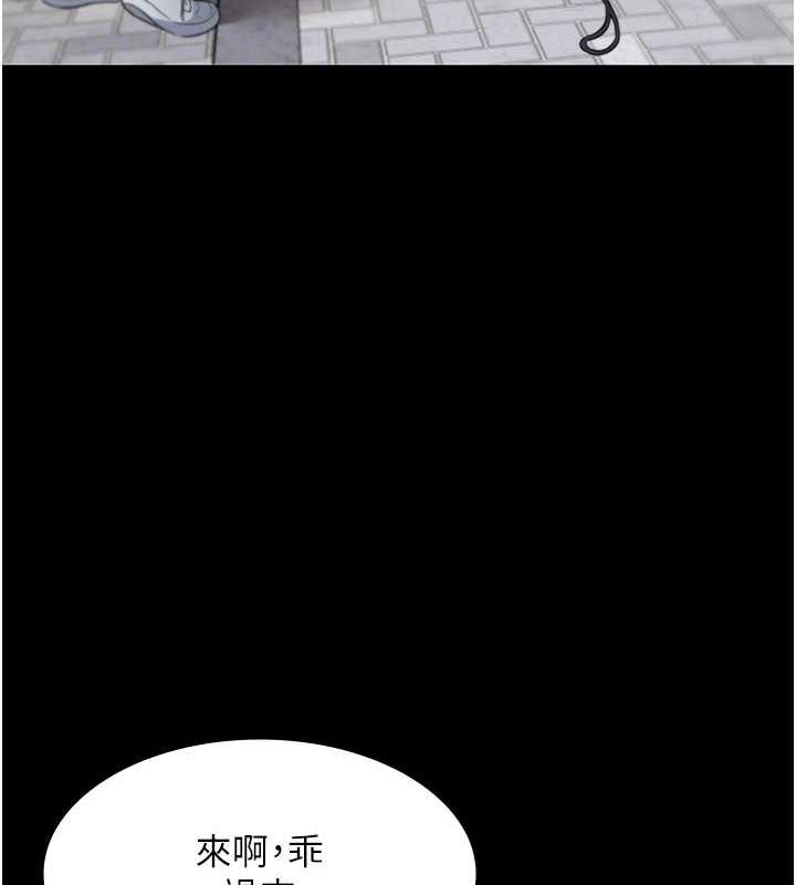 90P - 老板娘的诱惑